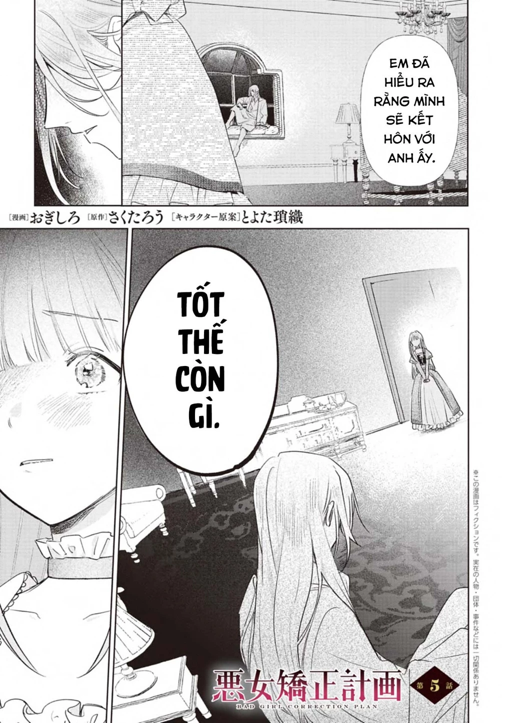 Kế Hoạch Cải Tạo Nữ Phản Diện Chapter 5 - 3