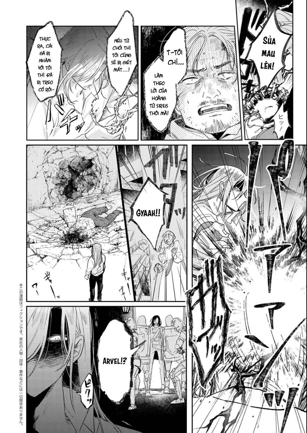 Kế Hoạch Cải Tạo Nữ Phản Diện Chapter 6 - 4