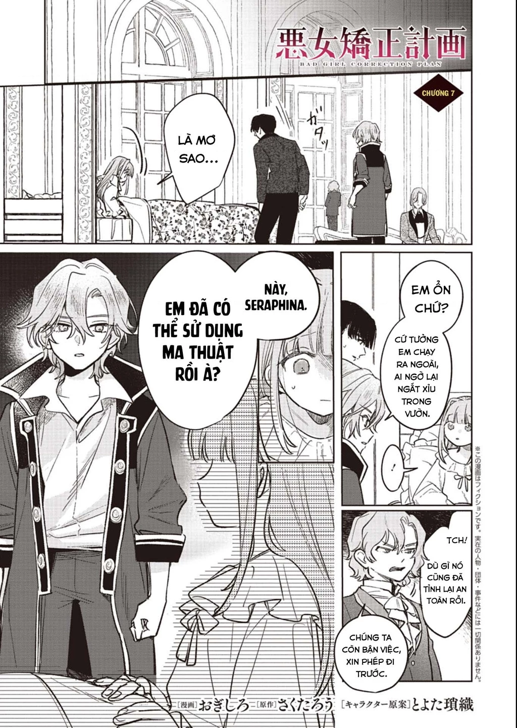 Kế Hoạch Cải Tạo Nữ Phản Diện Chapter 7 - 3