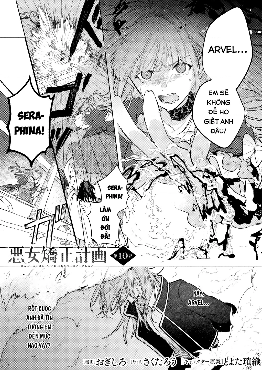 Kế Hoạch Cải Tạo Nữ Phản Diện Chapter 10 - 3