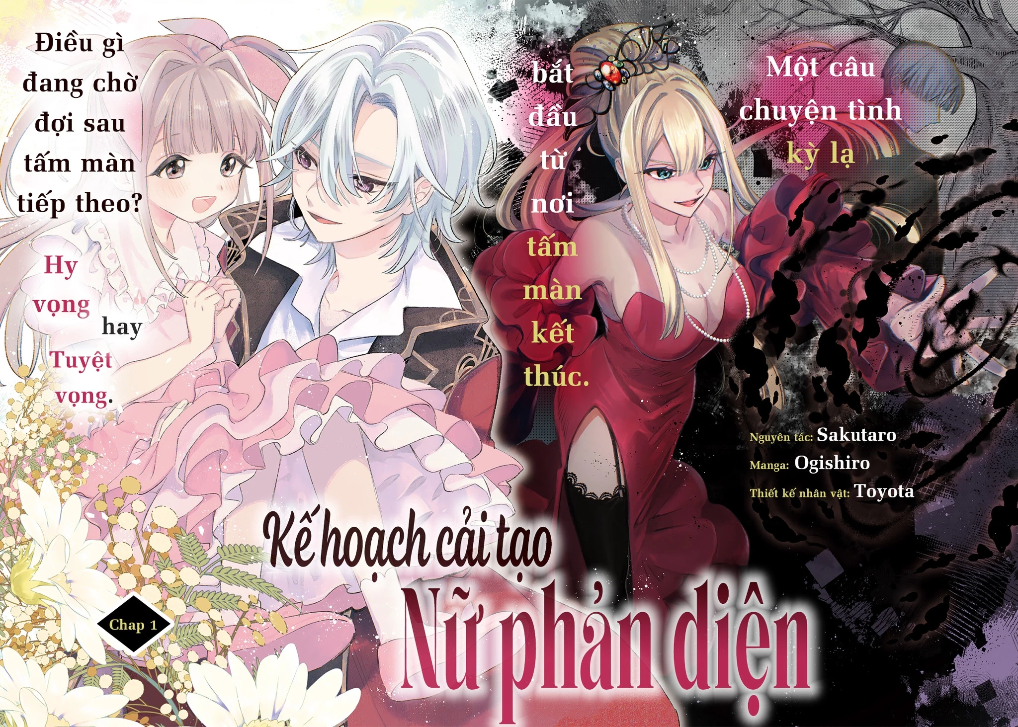 Kế Hoạch Cải Tạo Nữ Phản Diện Chapter 1 - 4