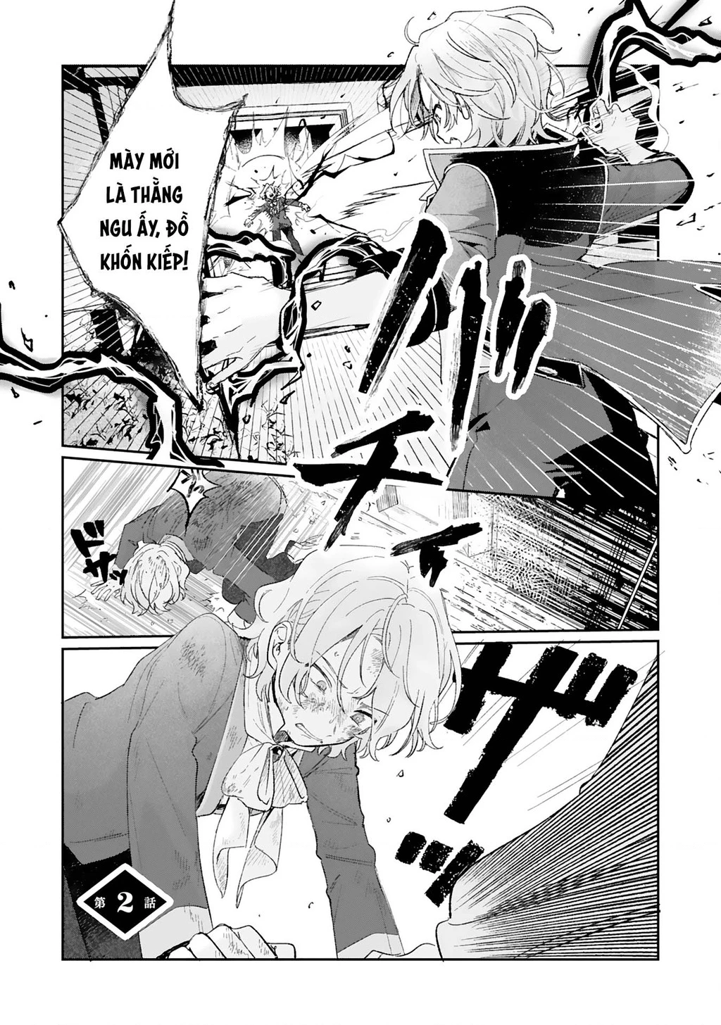 Kế Hoạch Cải Tạo Nữ Phản Diện Chapter 2 - 3