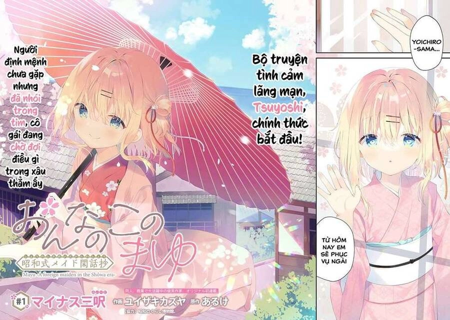 Onna No Kono Mayu Showa Shiki Maid Kankansho Chapter 1.1 - 2