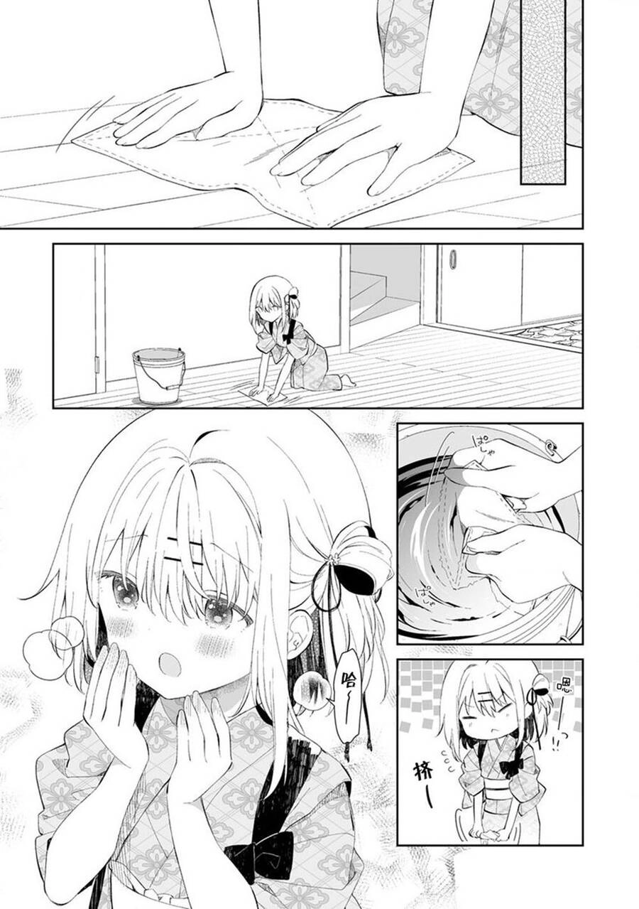 Onna No Kono Mayu Showa Shiki Maid Kankansho Chapter 1.2 - 11