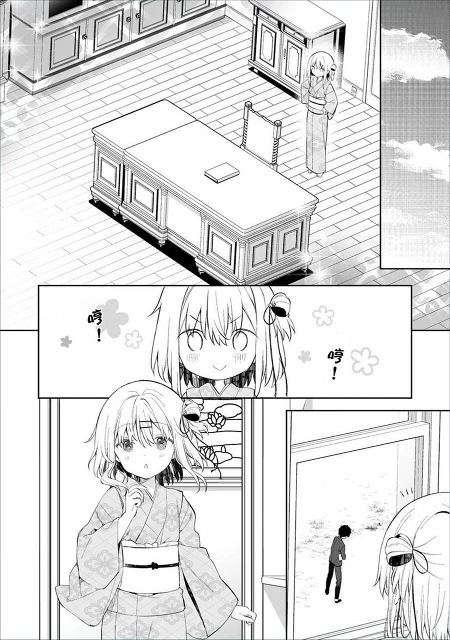 Onna No Kono Mayu Showa Shiki Maid Kankansho Chapter 2.1 - 13