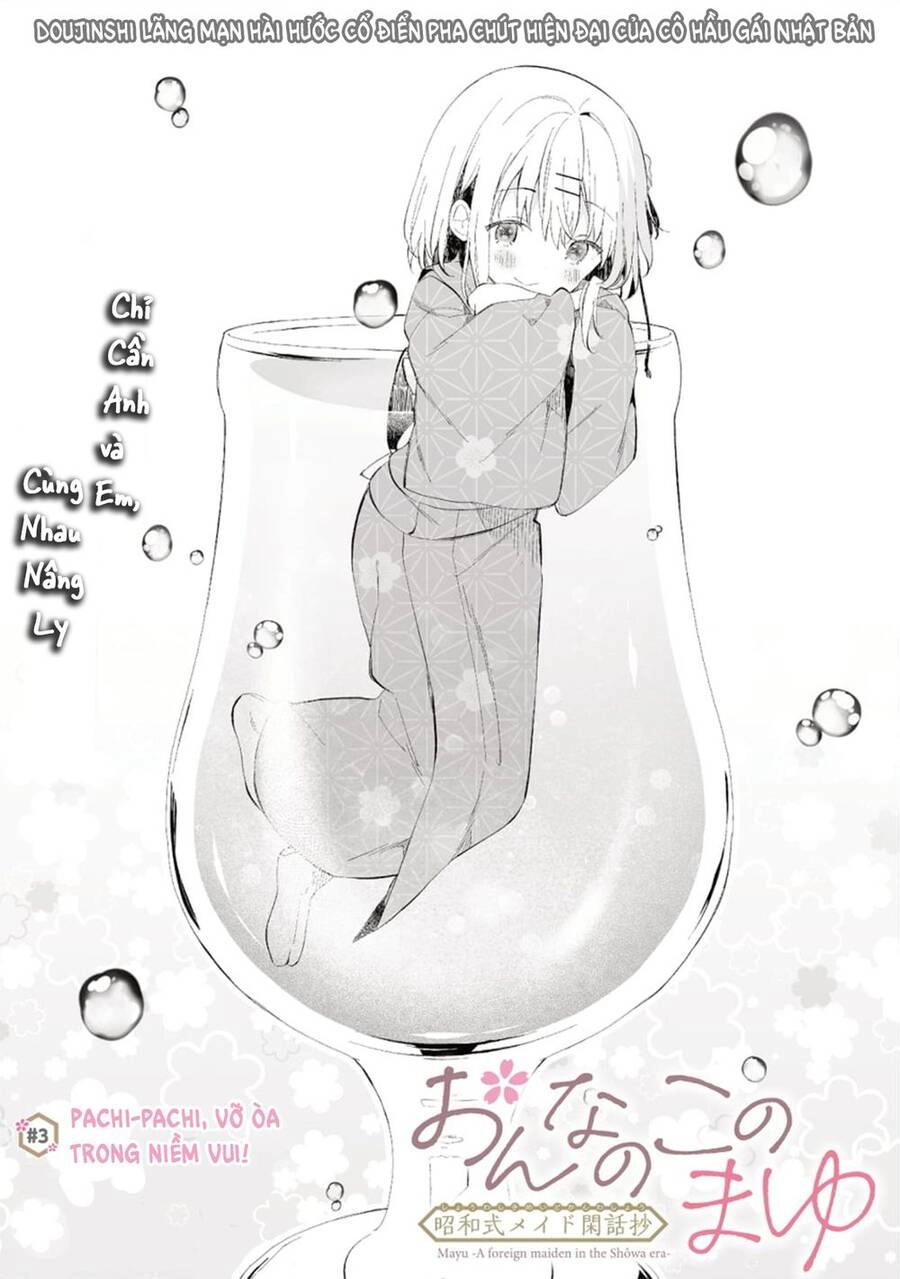 Onna No Kono Mayu Showa Shiki Maid Kankansho Chapter 3.1 - 2