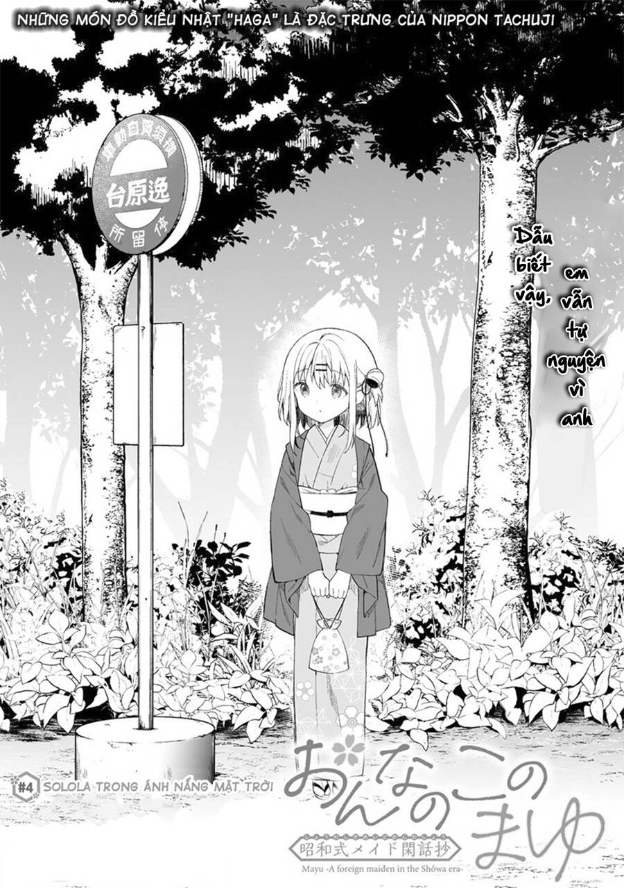 Onna No Kono Mayu Showa Shiki Maid Kankansho Chapter 4.1 - 3