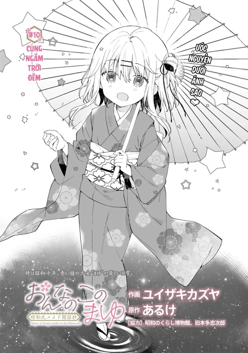 Onna No Kono Mayu Showa Shiki Maid Kankansho Chapter 10 - 2