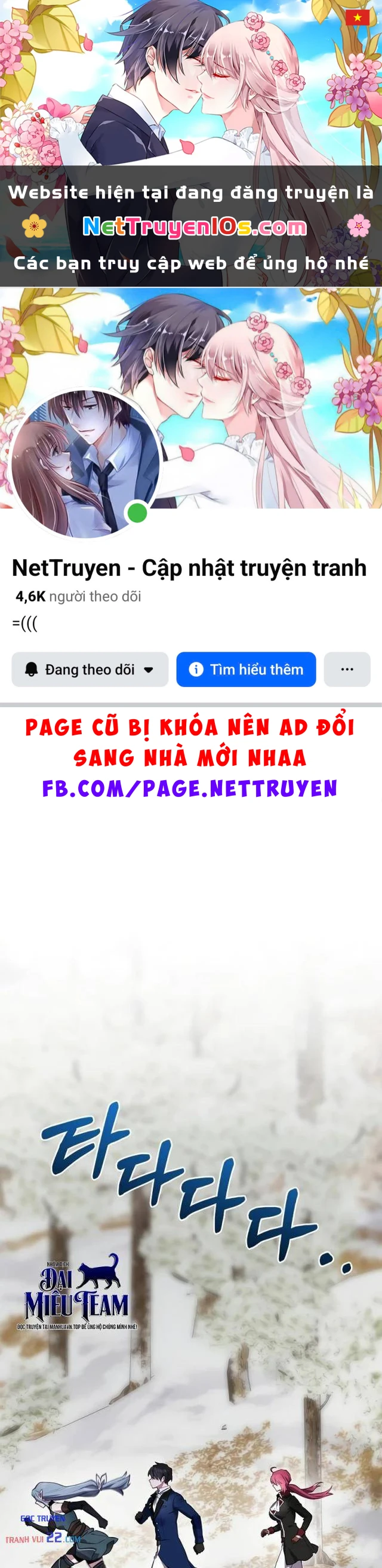 Kẻ Phán Quyết Chapter 67 - 1