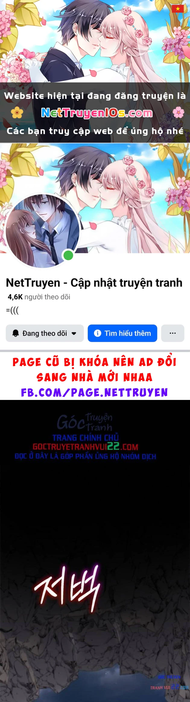 Kẻ Phán Quyết Chapter 70 - 1