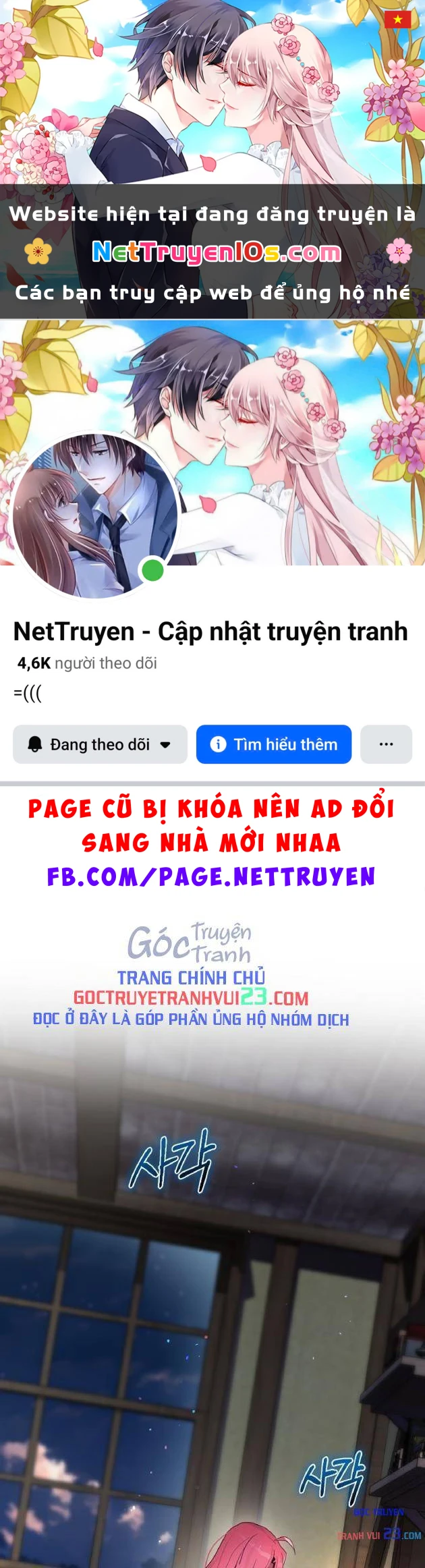 Kẻ Phán Quyết Chapter 73 - 1