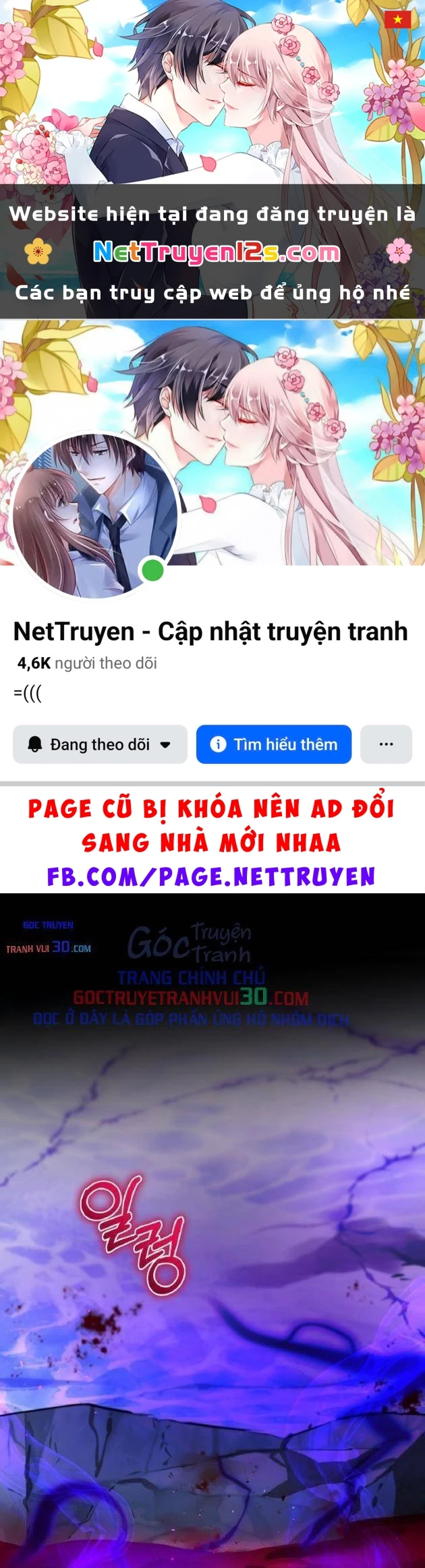 Kẻ Phán Quyết Chapter 76 - 1