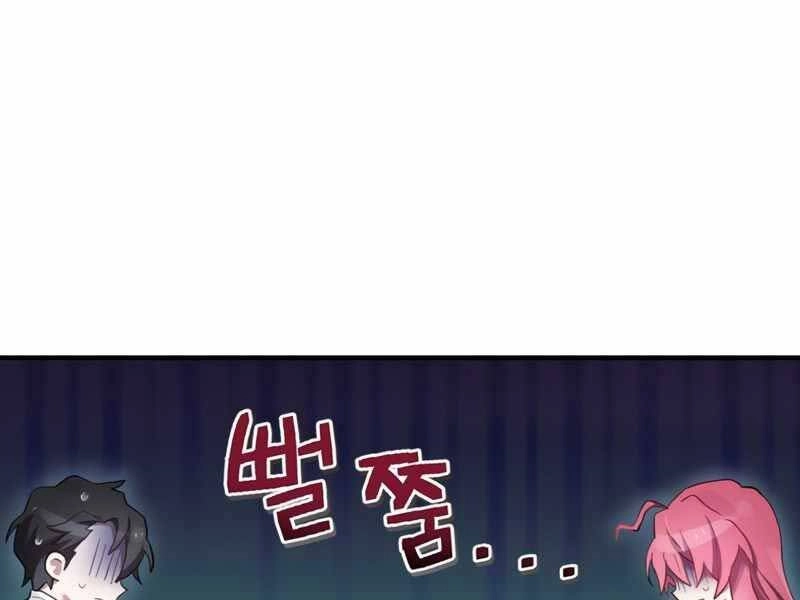 Kẻ Phán Quyết Chapter 1 - 33