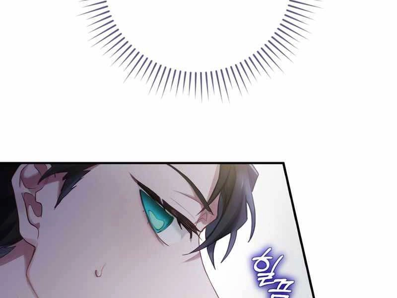 Kẻ Phán Quyết Chapter 1 - 46