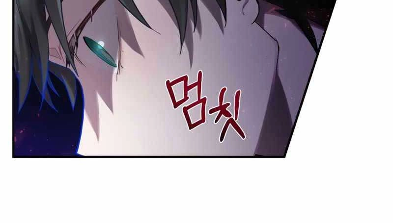 Kẻ Phán Quyết Chapter 1 - 177