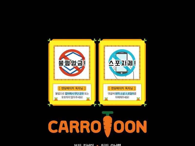 Kẻ Phán Quyết Chapter 1 - 210