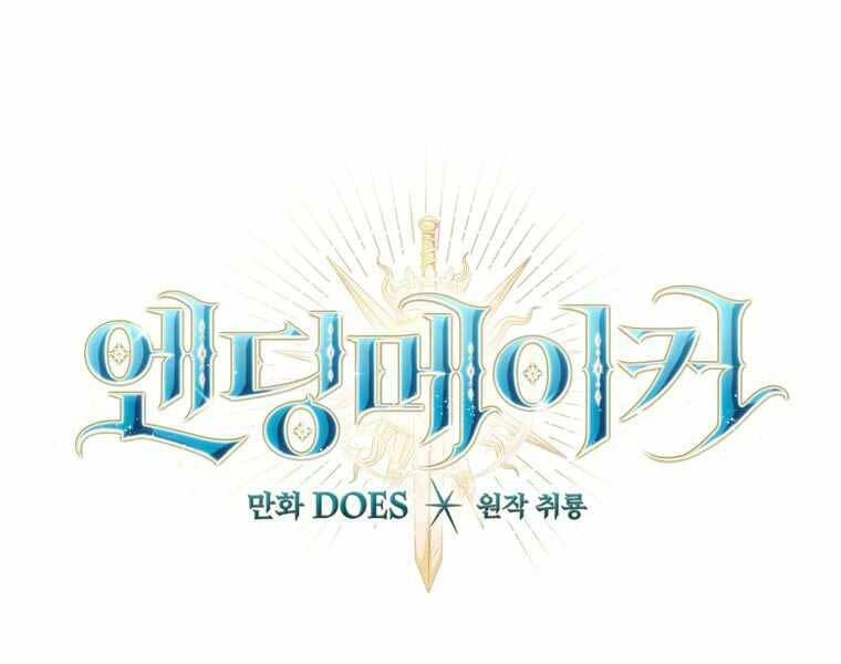 Kẻ Phán Quyết Chapter 3 - 64