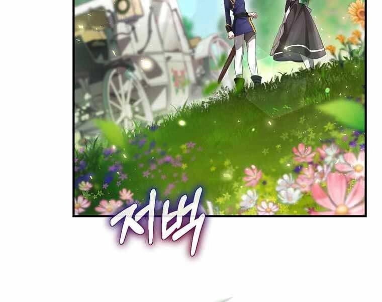 Kẻ Phán Quyết Chapter 3 - 90