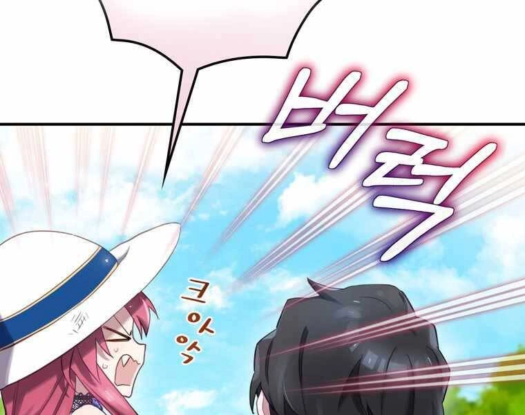 Kẻ Phán Quyết Chapter 4 - 17