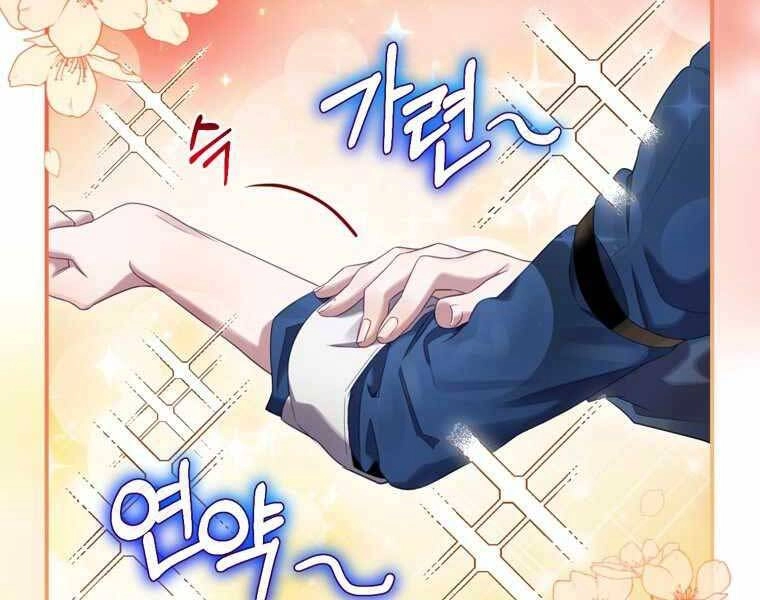 Kẻ Phán Quyết Chapter 4 - 83