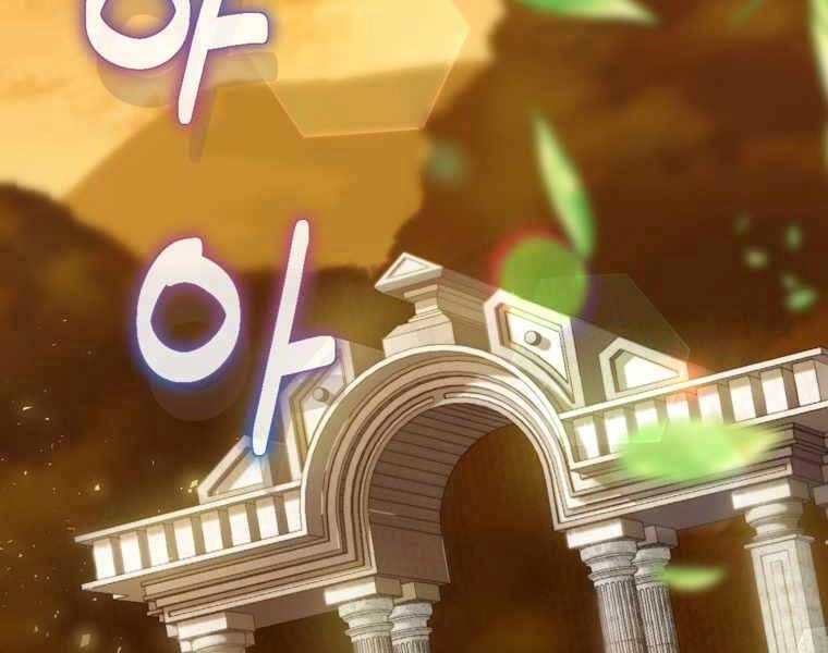 Kẻ Phán Quyết Chapter 4 - 131