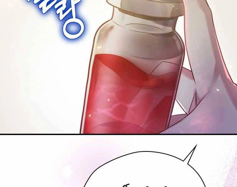 Kẻ Phán Quyết Chapter 4 - 179