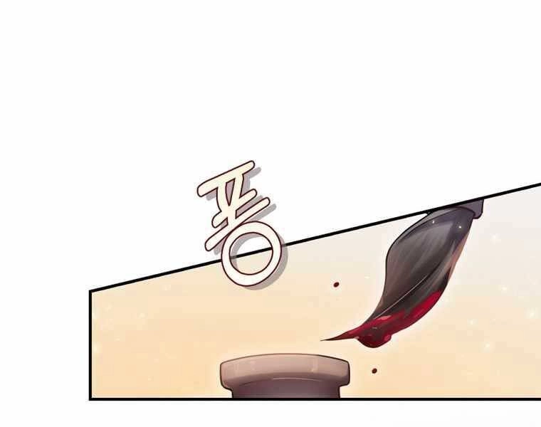 Kẻ Phán Quyết Chapter 4 - 184