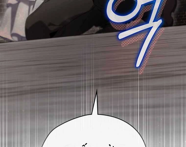 Kẻ Phán Quyết Chapter 4 - 188