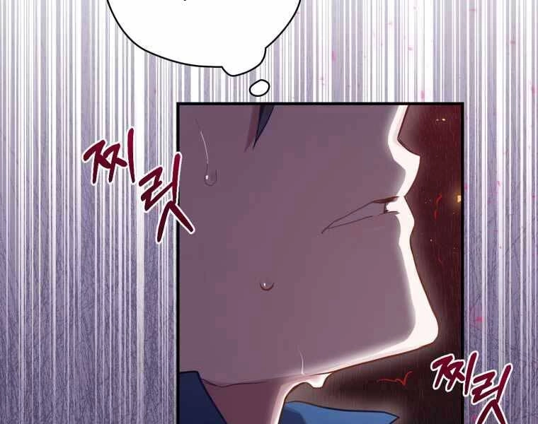 Kẻ Phán Quyết Chapter 5 - 85