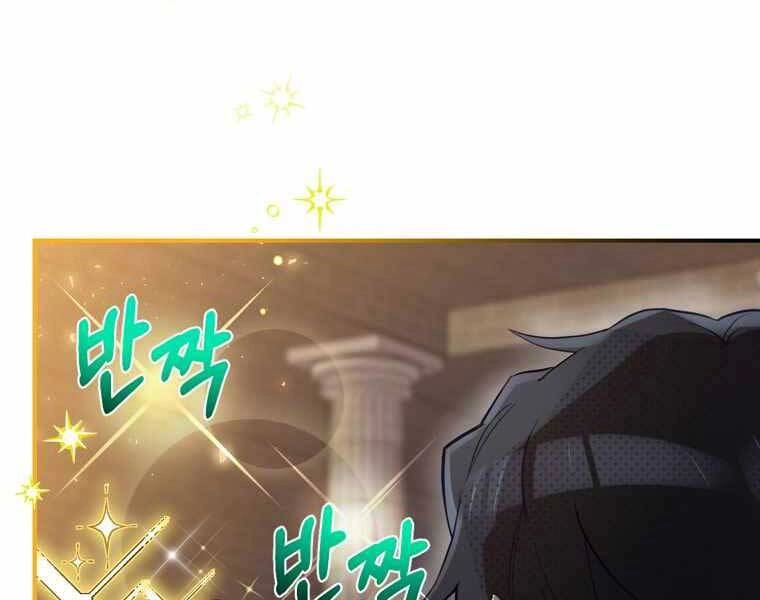 Kẻ Phán Quyết Chapter 5 - 94