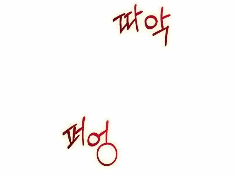 Kẻ Phán Quyết Chapter 6 - 53