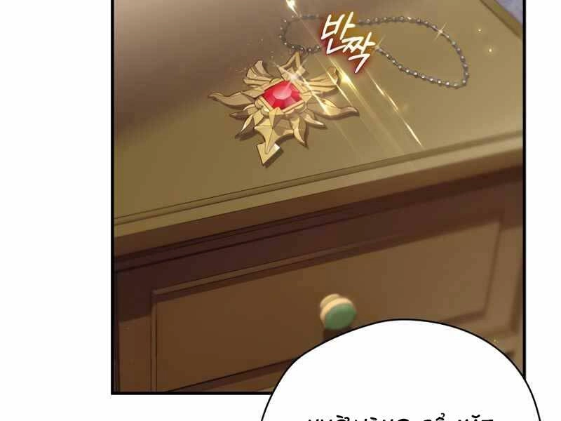 Kẻ Phán Quyết Chapter 6 - 130