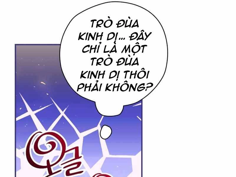 Kẻ Phán Quyết Chapter 6 - 232