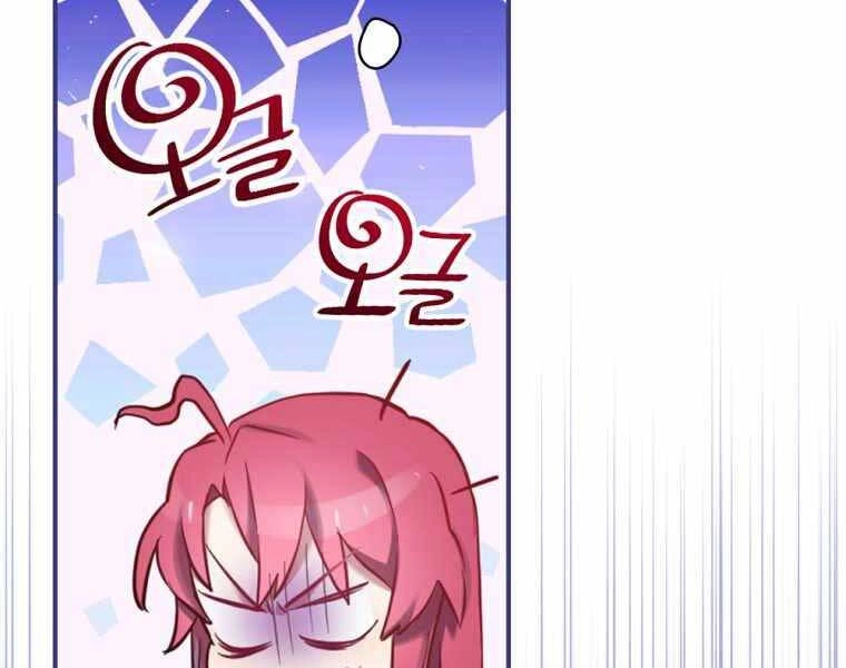 Kẻ Phán Quyết Chapter 7 - 2