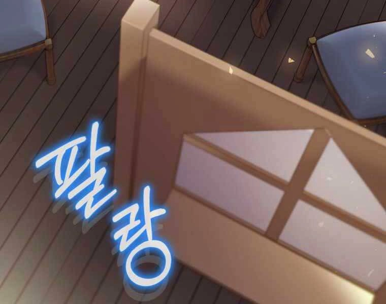 Kẻ Phán Quyết Chapter 7 - 151