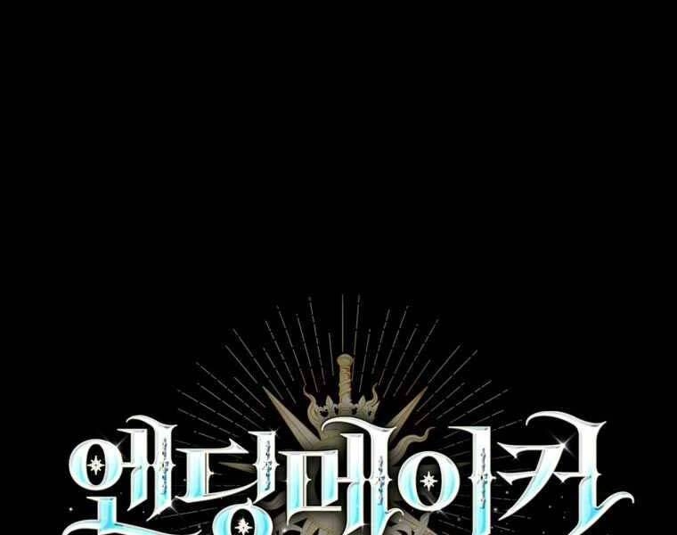 Kẻ Phán Quyết Chapter 8 - 36