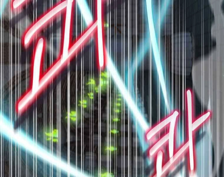 Kẻ Phán Quyết Chapter 8 - 157