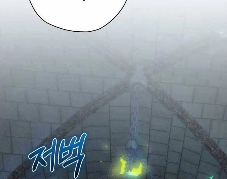 Kẻ Phán Quyết Chapter 8 - 245