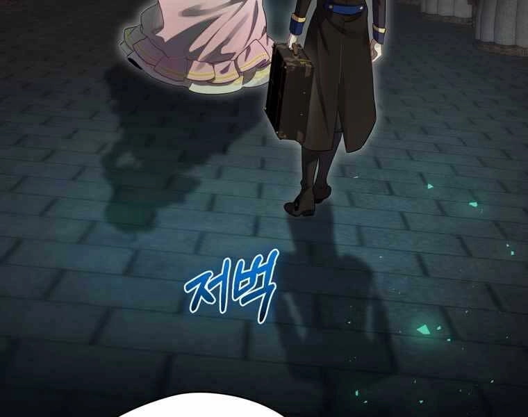 Kẻ Phán Quyết Chapter 8 - 248