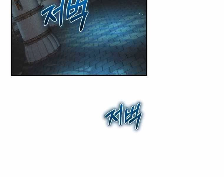 Kẻ Phán Quyết Chapter 9 - 11