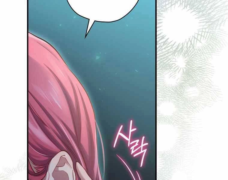 Kẻ Phán Quyết Chapter 9 - 58