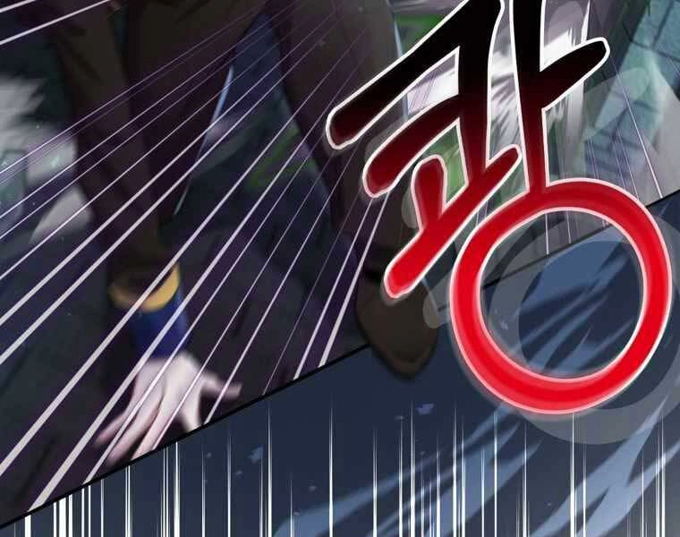 Kẻ Phán Quyết Chapter 9 - 101