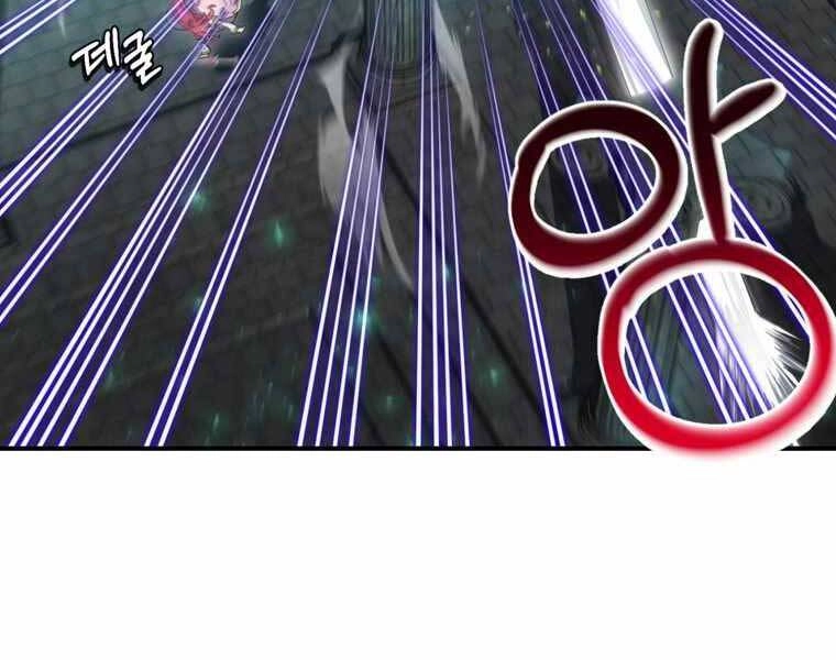 Kẻ Phán Quyết Chapter 9 - 155