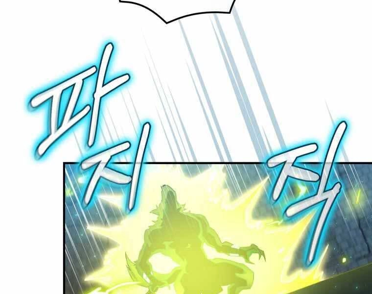 Kẻ Phán Quyết Chapter 9 - 179