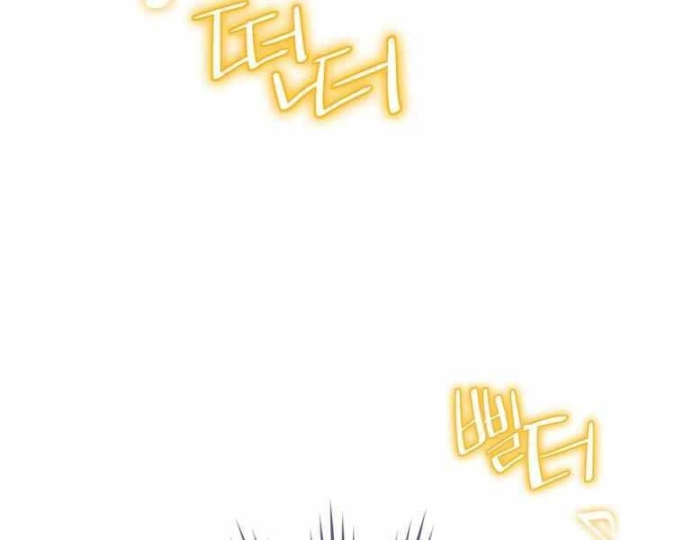 Kẻ Phán Quyết Chapter 9 - 188