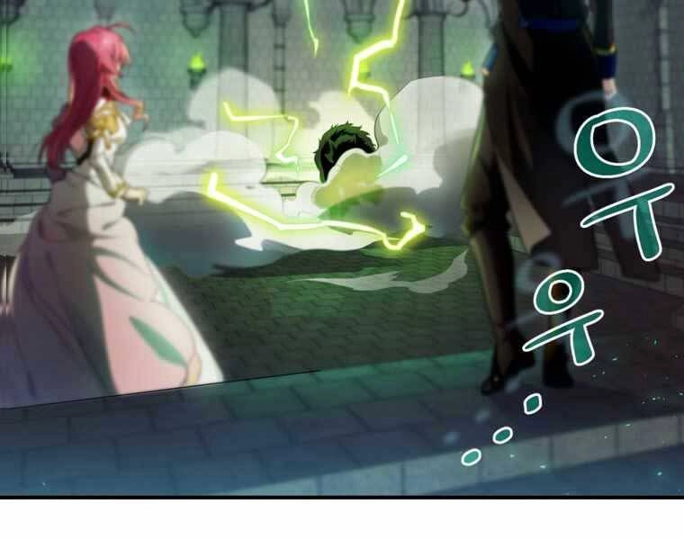 Kẻ Phán Quyết Chapter 9 - 209