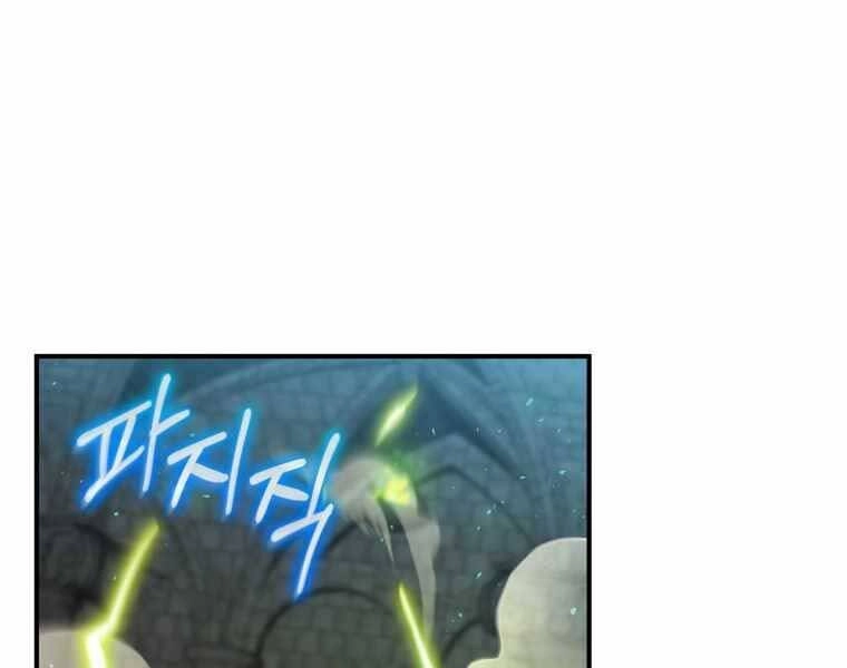 Kẻ Phán Quyết Chapter 9 - 211