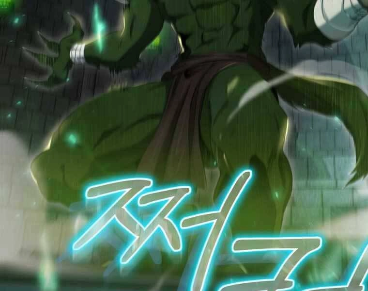 Kẻ Phán Quyết Chapter 9 - 217