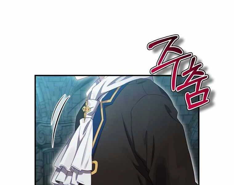 Kẻ Phán Quyết Chapter 10 - 72