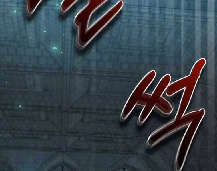 Kẻ Phán Quyết Chapter 10 - 77